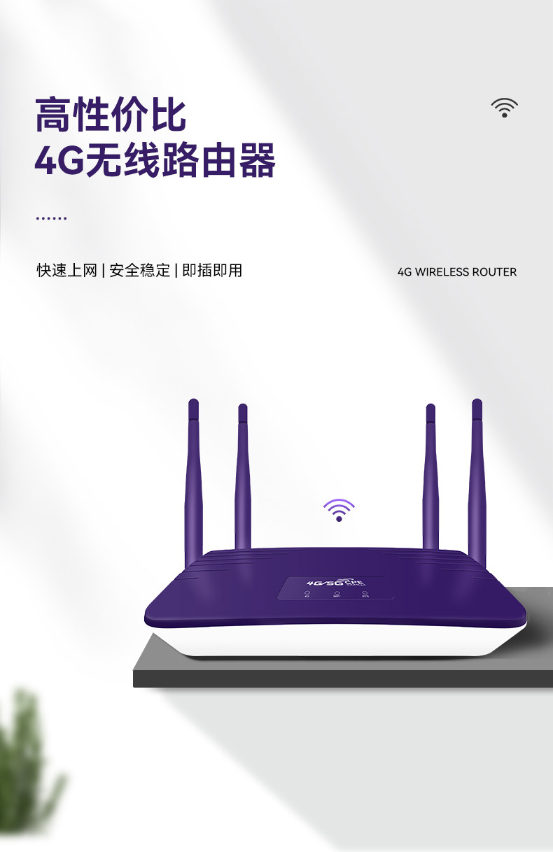 R810-中文详情_01