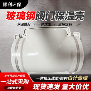 ����䓱����֚�늏Sʯ�����y�T�ܵ����o�ֿɲ�жFRP�y�T������