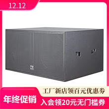 热卖双18英寸扩音舞台低音炮剧院音响室外音响系统工厂包邮TR218S