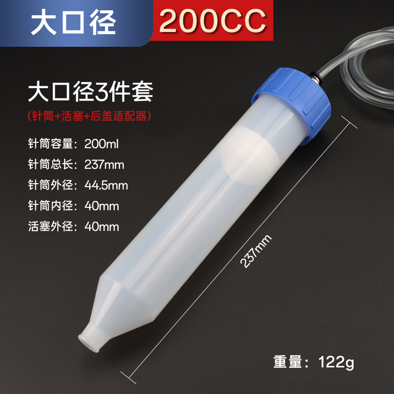 Aguja dispensadora de alta capacidad 100 / 200 / 300 / 500CC adaptador de aguja grande de boca ancha resistente a alta presión