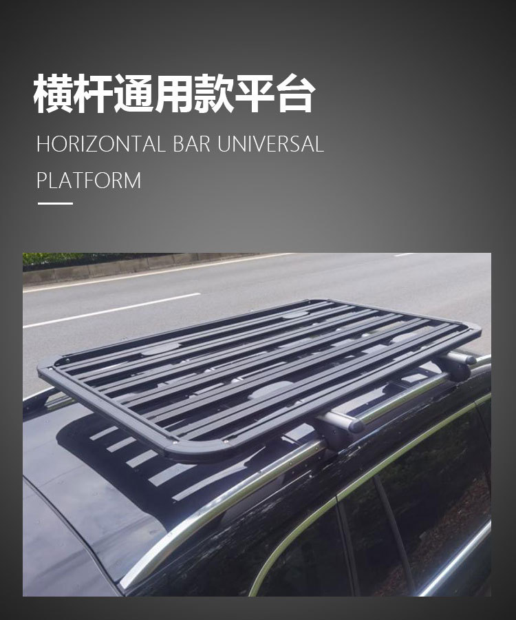 Jmc Fushun Roof Rack Transit Fushun Roof Rack Shanbuqu Original Off-Road Modified Roof Platform