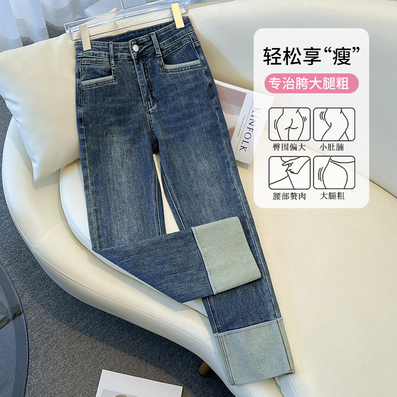 Vintage Smoke Tube Jeans Women's Spring and Autumn 2025 New Explosions Pants Small Man Flanged Pants Straight Leg Pants
