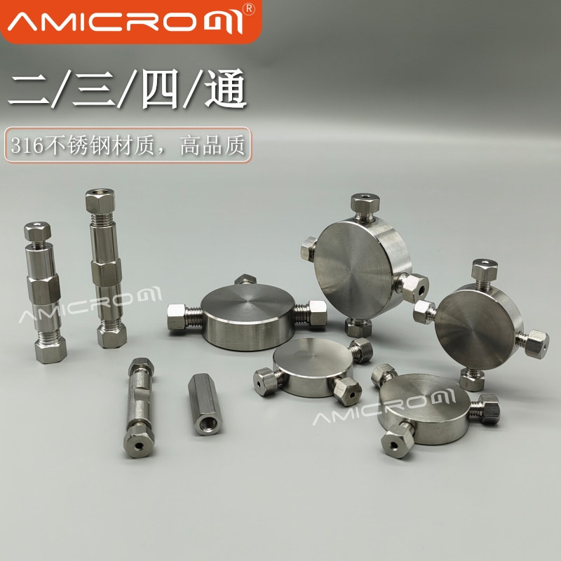 不锈钢二通 三通