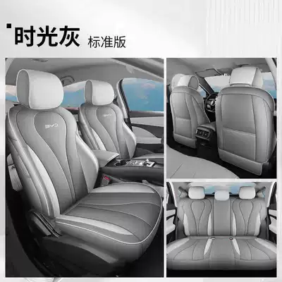 BYD Seal 05dmi Smart Driving Seat Cover Four Seasons Full Package Special Seat Cover Car Cushion 2025 Five (Modelə uyğun (Original) oturacaq örtükləri) - time-gray-standard-edition-full-back-row-note-model-year