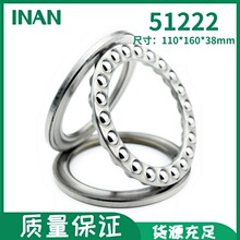 ��Ӧ51222���8222ƽ����������� �ߴ�110*160*38
