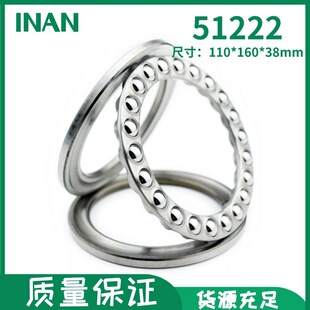 ����51222�S��8222ƽ���������S�� �ߴ�110*160*38