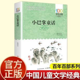 С����ͯԒ�������������ٲ��Ї���ͯ�ČW�����ϵ�n����x����