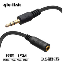 3.5mm A-F 3.5���l���L�� ���C�Ӿ� 1.5��3.5����ĸ ���Ӿ� �~