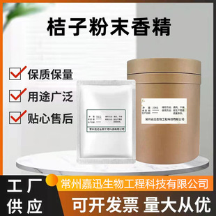 ���ӄ��������y�������u�⻨�����셢�������}�����^����ĩ�㾫