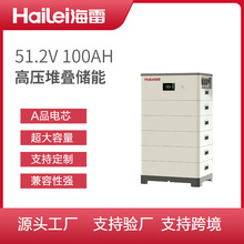 ���׹���15kWh��ͥ���ܹ���l�ϵ�y�����F��Դ��ͥ����늳�