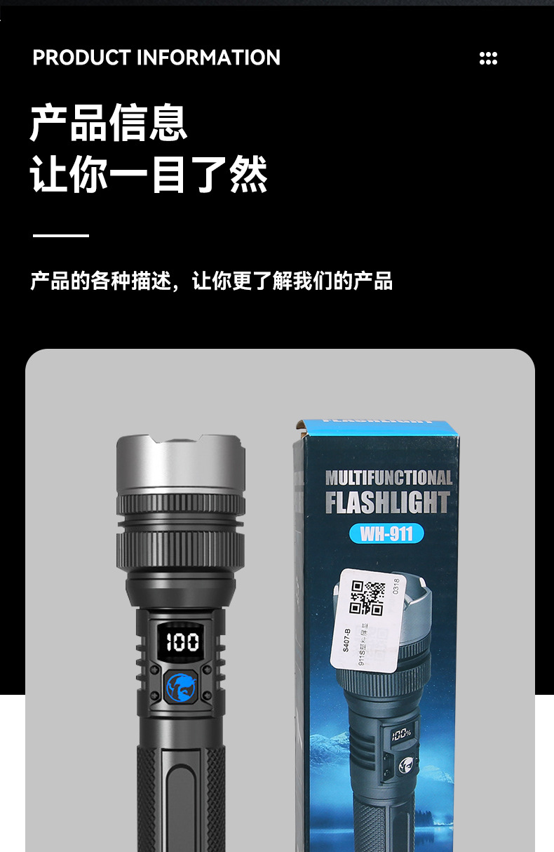 Cross-Border Electric Display Flashlight, Strong Light Laser Gun, Rechargeable, Portable, Long-Lasting, Ultra-Bright Emergency Long-Range Outdoor Lighting
