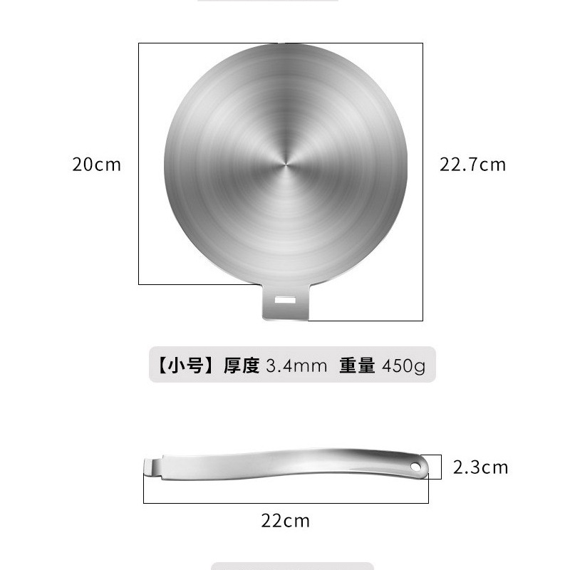 Placa de conducción de calor de acero inoxidable Placa de conducción de calor placa magnética Placa de conducción de calor inferior Placa de conducción de calor Placa de difusor de calor