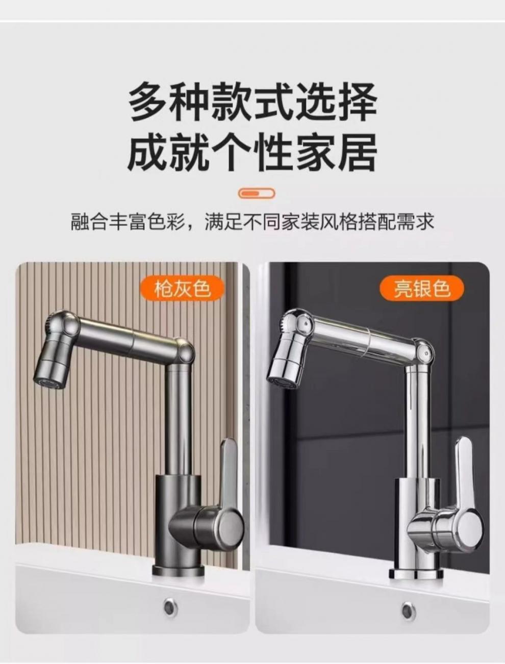 Thickened brass, durable, universal rotating cold and hot household kitchen sink, washbasin, two-in-one mechanical arm faucet undefined