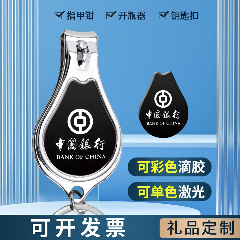 Cortaúñas personalizado llavero cortaúñas regalo personalizado LOGO código QR abrebotellas cortaúñas personalizado