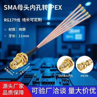 SMA�DIPEXһ�������� RG178���l���L�� WiFi�쾀�D�Ӿ� 1���D��