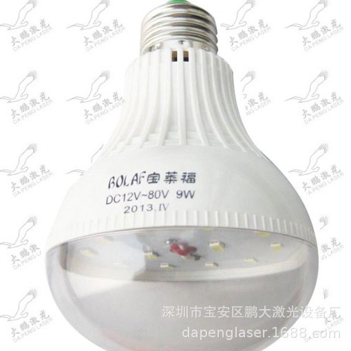 型光纤激光打标机充电器激光刻字机电源适配器激光打标镭雕机