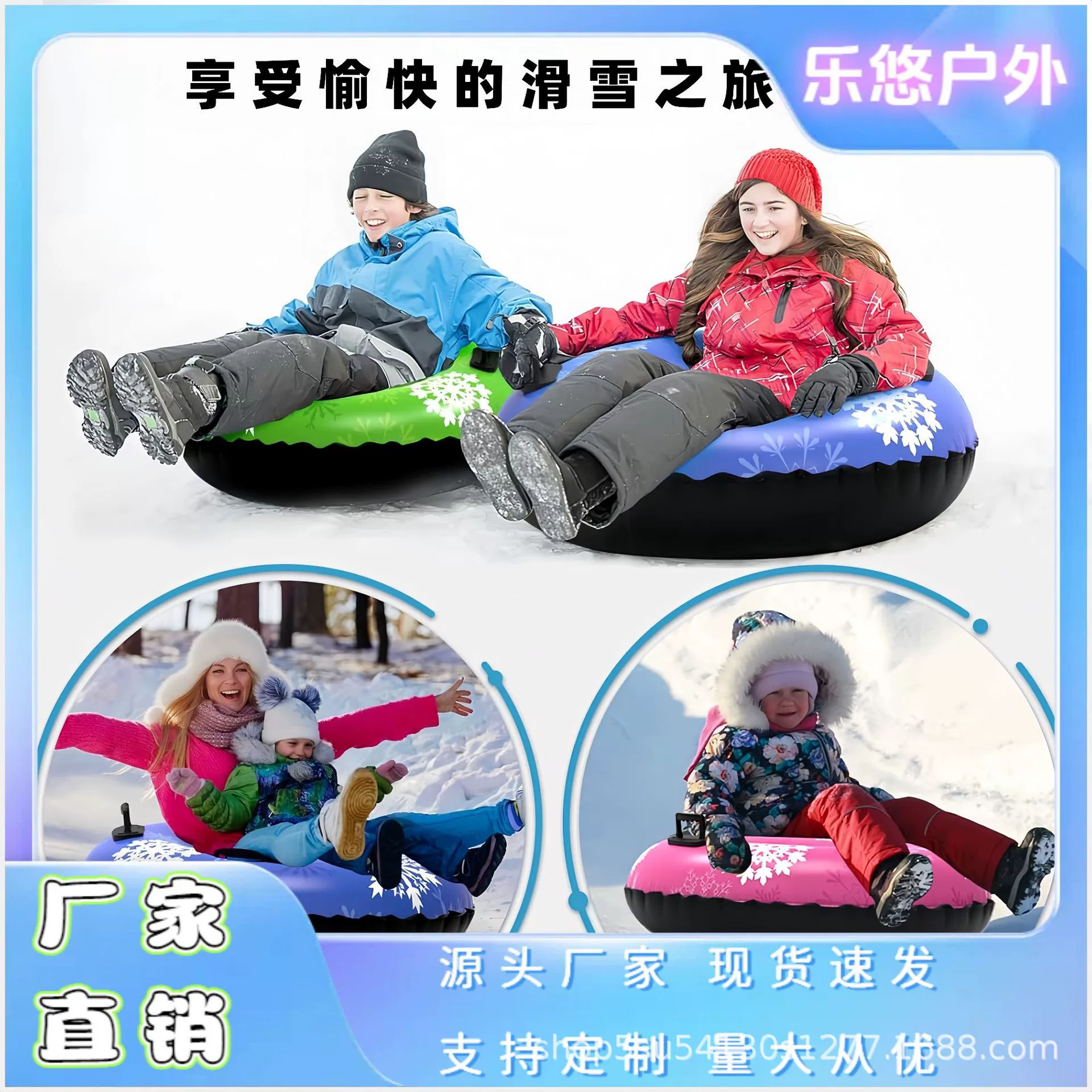 Производитель: Индивидуальные надувные лыжные кольца, прочные сани для взрослых с ручкой, подходят для активного отдыха на природе