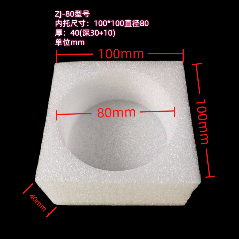 Pearl Cotton Manufacturers Wholesale Pearl Cotton Boxes, Pearl Cotton Sets, Pearl Cotton Trays, Foam Lining Pearl Cotton Manufacturers Wholesale Pearl Cotton Boxes, Pearl Cotton Sets, Pearl Cotton Trays, Foam Lining