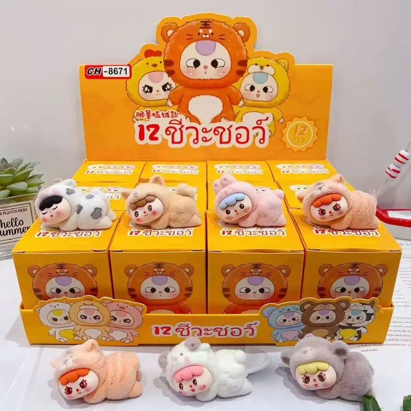 Labubu 漫画植毛フィギュアブラインドボックス高価値かわいいミニ人形デスクトップ装飾モデルギフト|undefined