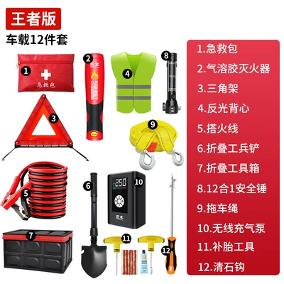 Emergency Kit Car Rescue: Kempinq və səyahət - car-emergency-tool-box-king-12-piece-set