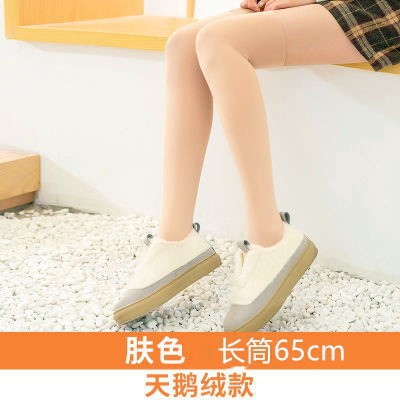 긴 튜브 피부색