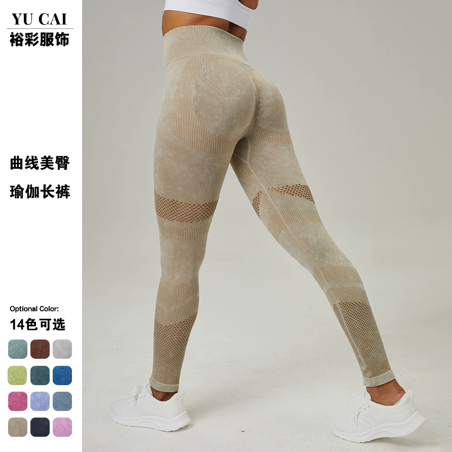 Европейские и американские полые бесшовные штаны для йоги с высокой талией, красивые бедра, спортивные штаны для фитнеса, женские мойки