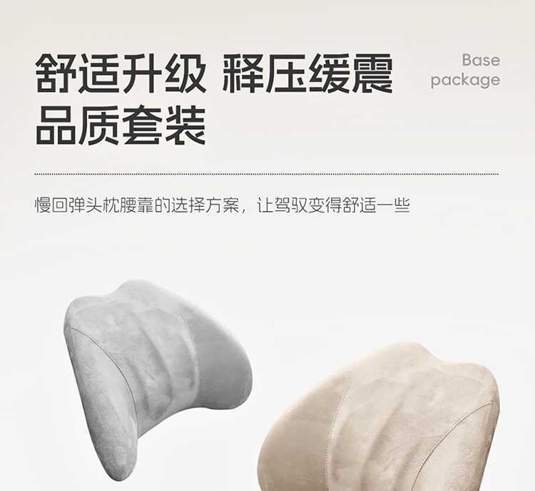 Suitable for Geely Star Wish Special Car Seat Cushions for All Seasons, Semi-Enclosed Suede Saddle Cushions, Interior Seat Covers