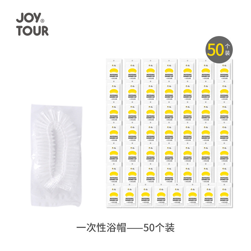 일회용 샤워캡 - 50개