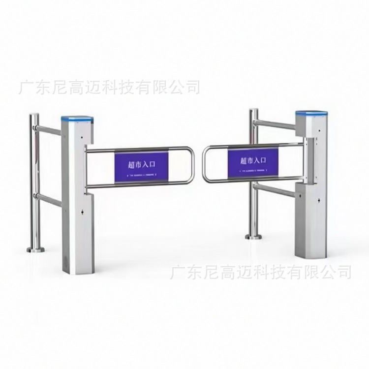 高明南海三水超市入口自动门 不锈钢闸机挡闸 人行通道十字旋转门