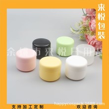 透明面膜瓶50g粉红面霜瓶白色霜膏瓶50ml黑色甲油胶瓶车蜡瓶