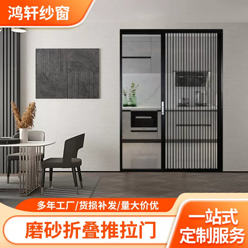 铝合金折叠门水晶亚克力pc厨房卫生间隔断隐形推拉门防水室内空调