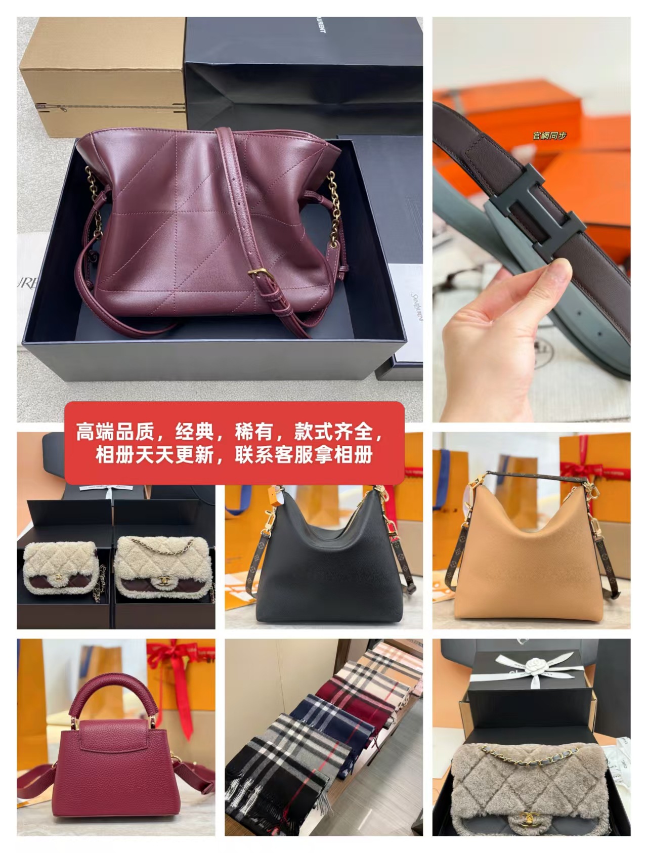 Qadın çiyni altı çantası, LV monogram çapraz çanta