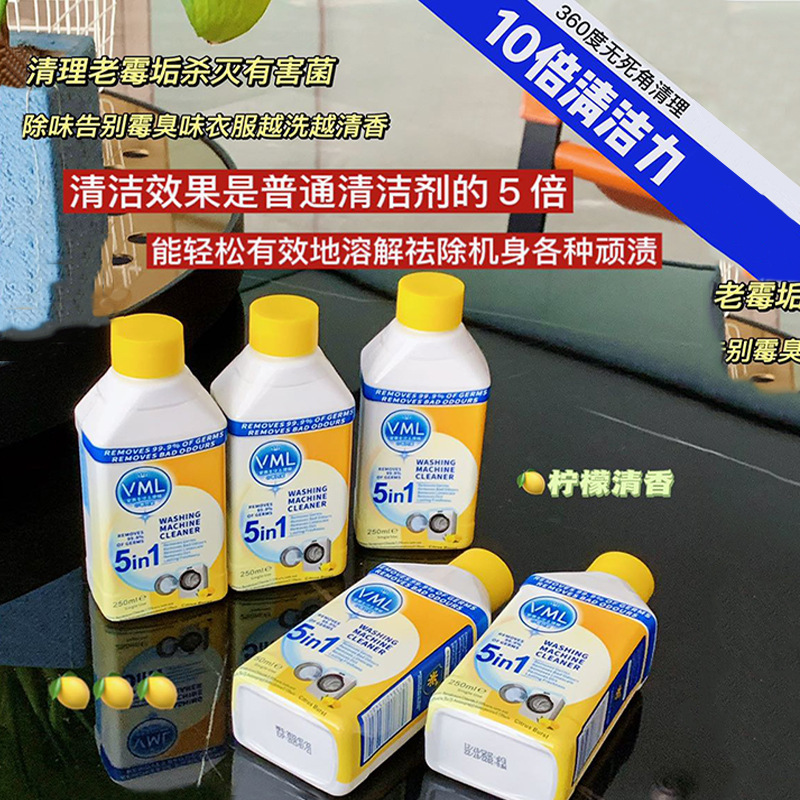 Japanese VML washing machine cleaning solution cleaning agent decontamination household washing machine tank rubber ring cleaning agent sterilization in stock