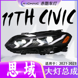 �m���21-23����Hondaʮһ��˼���m������������b���܇��