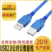 usb������2.0ȫ�~�Pӛ���Ƅ�Ӳ�PA-A usb�p�^�B�Ӿ� usb������