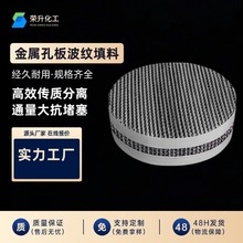 ���ٿװ岨�y���� �߂��|Ч�� �������s����Ч���� �S��ֱ��