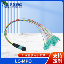 �S�����lMPO���w����LC/UPC-MPO��֧12/24оģ�K������β�w����ģ