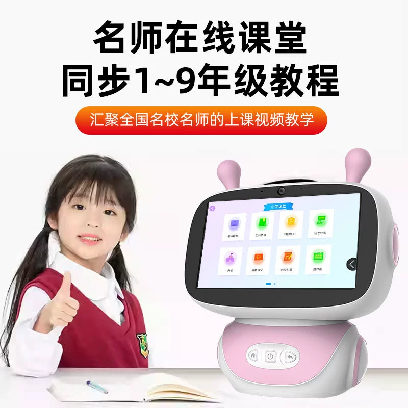 Early education machine, smart dancing robot, learning machine, direct factory sales