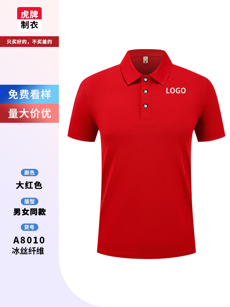 Verano hielo tienda de té de leche de manga corta polo camiseta ropa de trabajo logotipo personalizado comidas collar camiseta cultural bordado personalizado