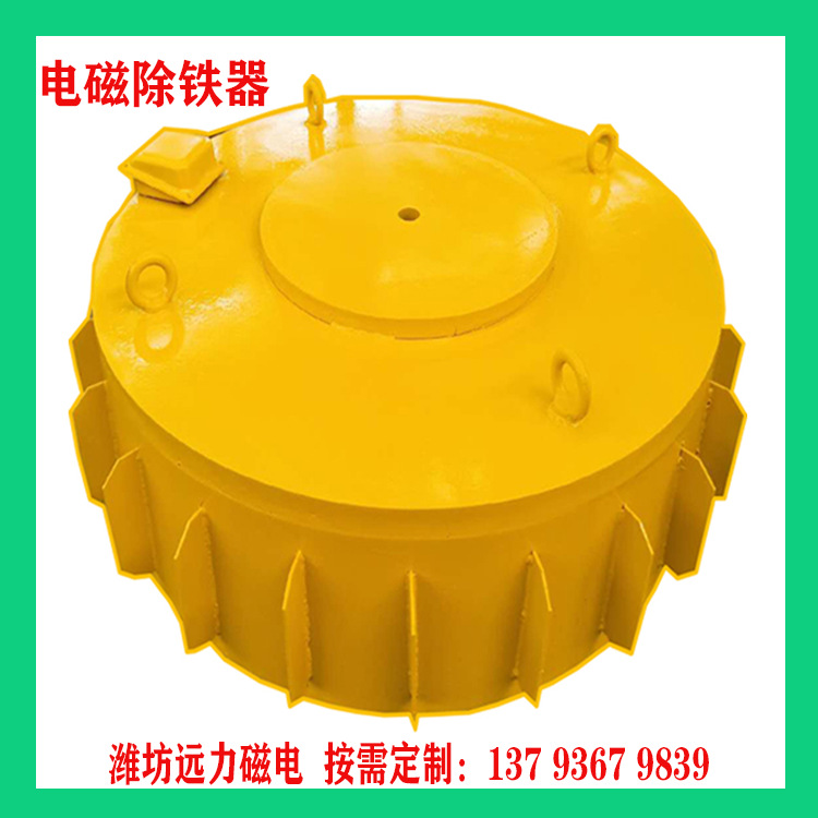 悬挂式电磁除铁器 RCDB-6.5强磁除铁器 吸力大透磁深 远力批发