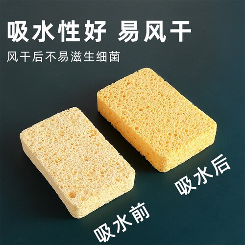 Wood pulp foam soft dishwashing sponge scouring pad sponge block non-stick household cooking brush sponge dishwashing block kitchen cleaning