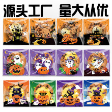 原创跨境万圣节雪花酥糖果包装袋鬼节派对礼品自封饼干牛轧糖袋子