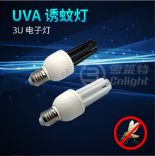 ѩ UVAõƹ õƹ3U20W/25W ӵ 365nm