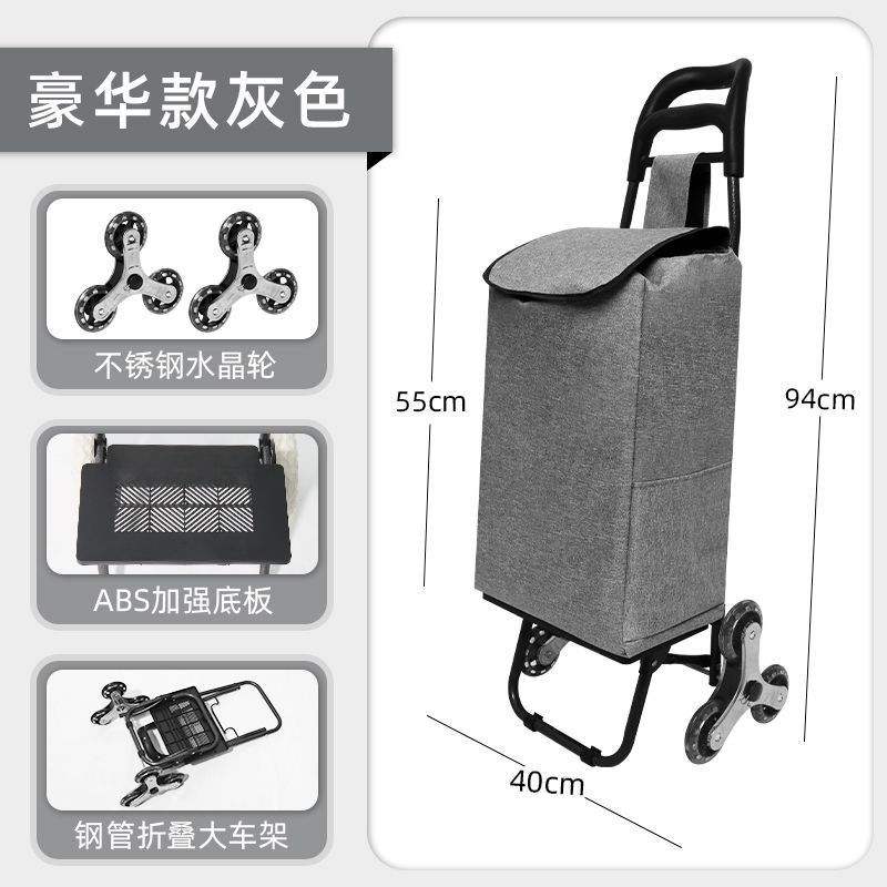 Cesto de compras doméstico remolque de mano portátil barra de tracción cabina carro de entrega de verduras escaleras de compras pequeño carro de tracción doméstico
