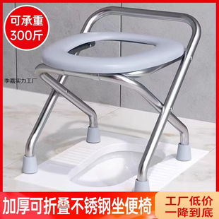Toilet for the Elderly Movable Toilet Chair Squatting Toilet Stool Squatting Stool Changing Pregnant Women's Toilet Artifact Household Squatting Pit