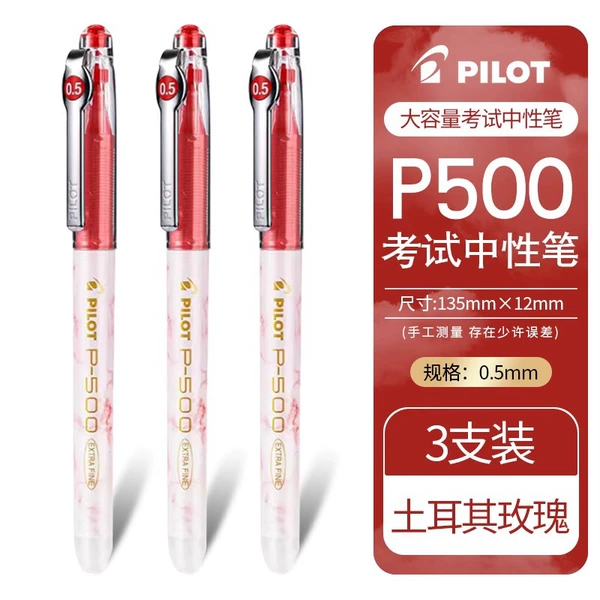 【Golden Bid P500】 3 reds of red