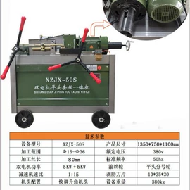 工程建筑机械;金属成型设备;排焊机