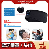 Amazon Hot продает спортивные лента для волос Bluetooth музыка для сна маска для глаз 5.4v вызов йога тюрбан стерео повязка для волос