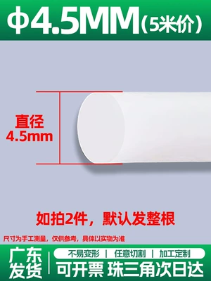 Avtomobil səs izolyasiya zolaqları – Transparent O-Shaped Soft Seal Strip - diameter-45mm5m-price