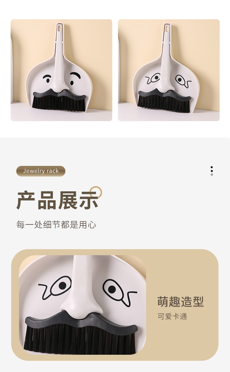 桌面迷你小扫把套装_11